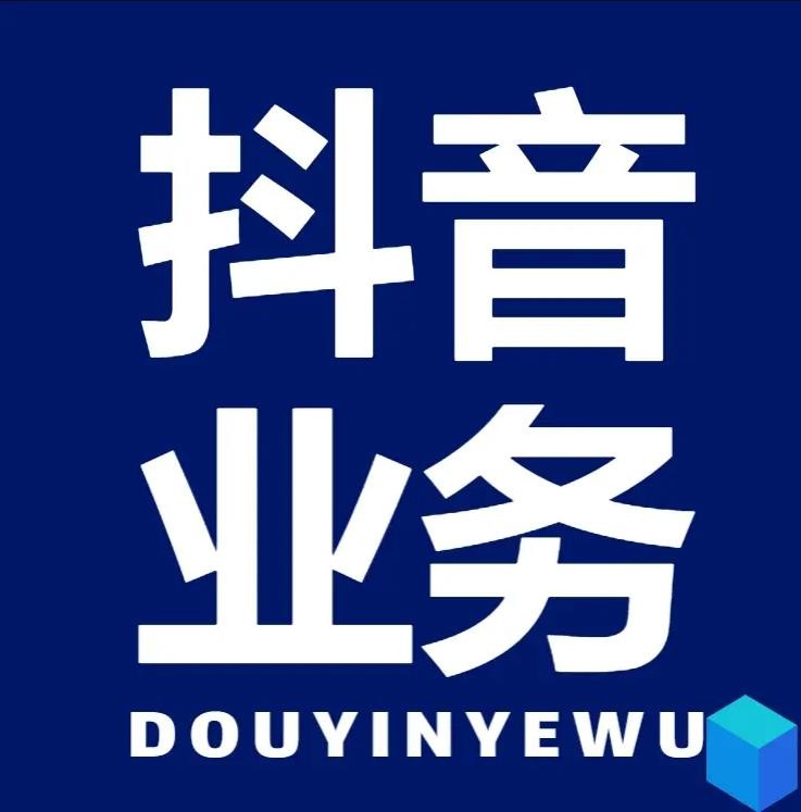 快手涨赞涨流量链接是什么